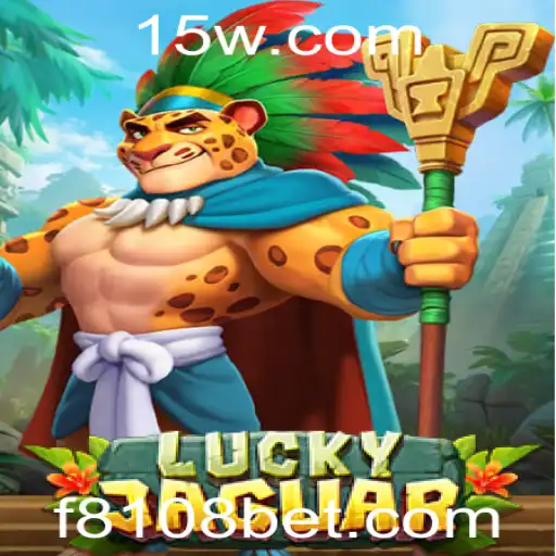 LuckyJaguar: Descubra o Jogo Inovador da 8108bet